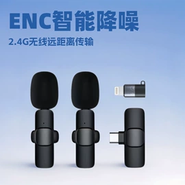 麦克风/话筒;扩音器