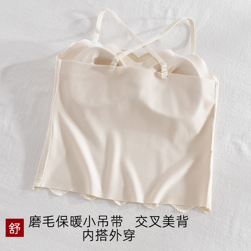 新款美肤衣无痕蕾丝保暖吊带背心内衣女文胸一体杯吊带胸垫内搭秋|undefined