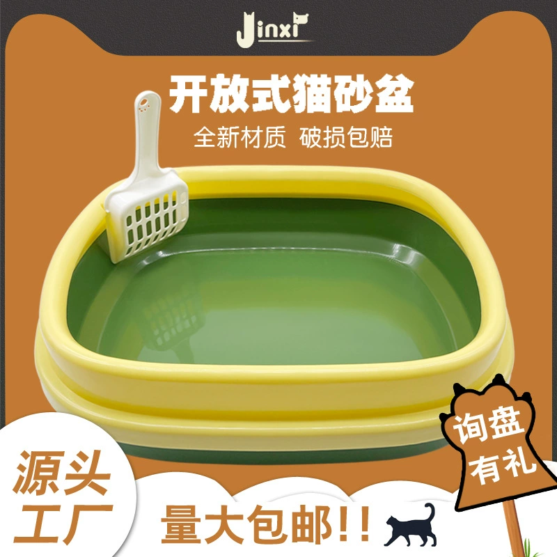 Производители оптовых пластиковых полузакрытых туалетов для домашних животных