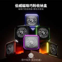 ビリヤード アルミ合金チョコレートクリップ磁気チョコレートパウダーボックス金属スヌーカーロッドビリヤードカンシミステリー HR Meiz LP
