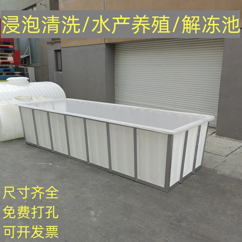 大号水槽牛筋塑料方箱铁架车载水产养殖箱发酵池食品腌制浸泡水池