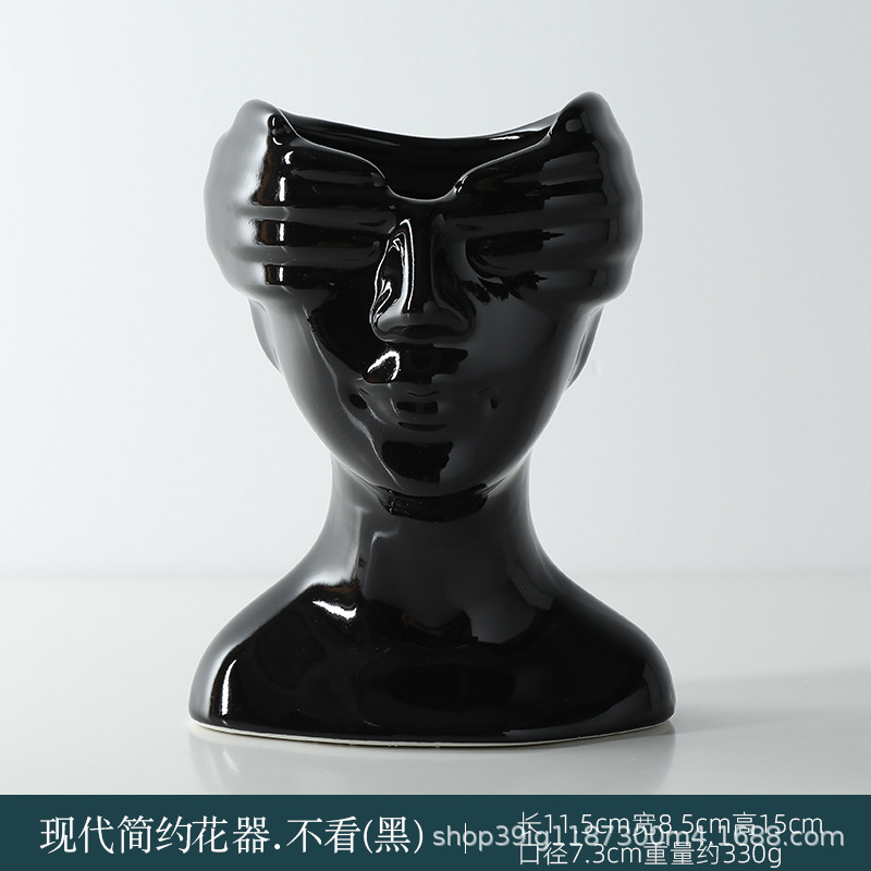 눈을 가리십시오. 보지 마세요 (검정)