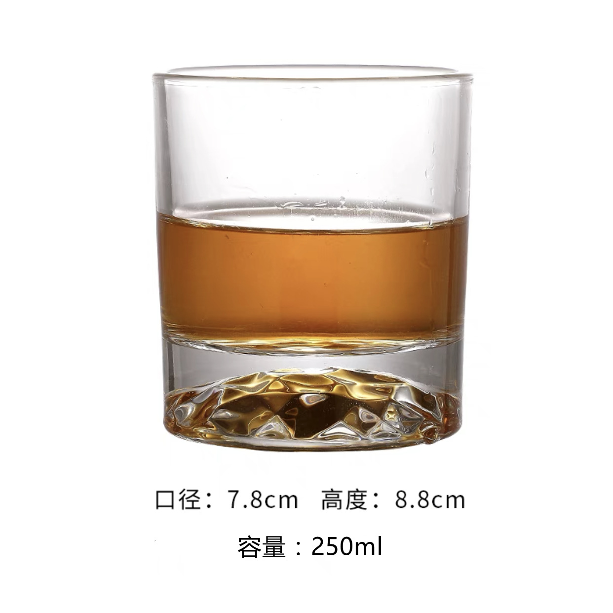 드릴바텀 아이스하키컵【250ml】