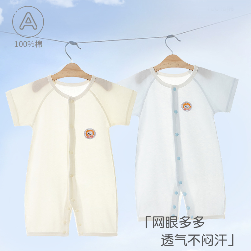 Baby's Sleepsuit Pure Cotton Summer Air-conditioning Suit Baby's Thin Short-sleeved Harper Newborn's Climbing Suit Boneless Pajamas