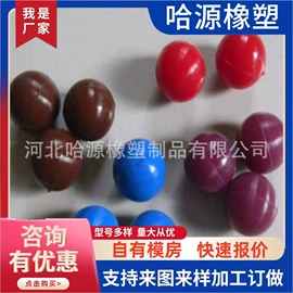 工业橡胶;聚氨酯橡胶;缓冲垫