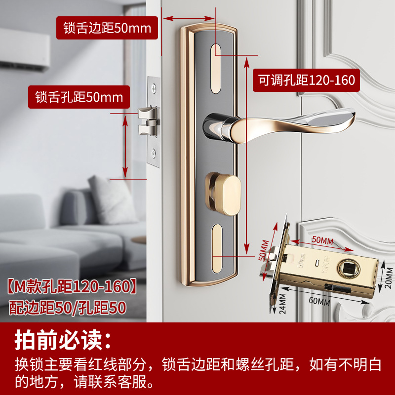 Cerradura de puerta de lengua única dormitorio doméstico habitación general puerta interior cerradura de puerta de madera manija de puerta de cambio de estilo antiguo manija de cerradura