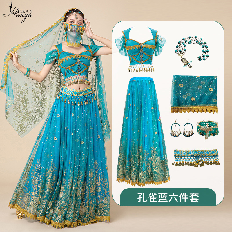 Peacock Blue Six Kits