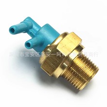 90925-05068 9092505068适用于丰田汽车配件真空压力切换阀传感器