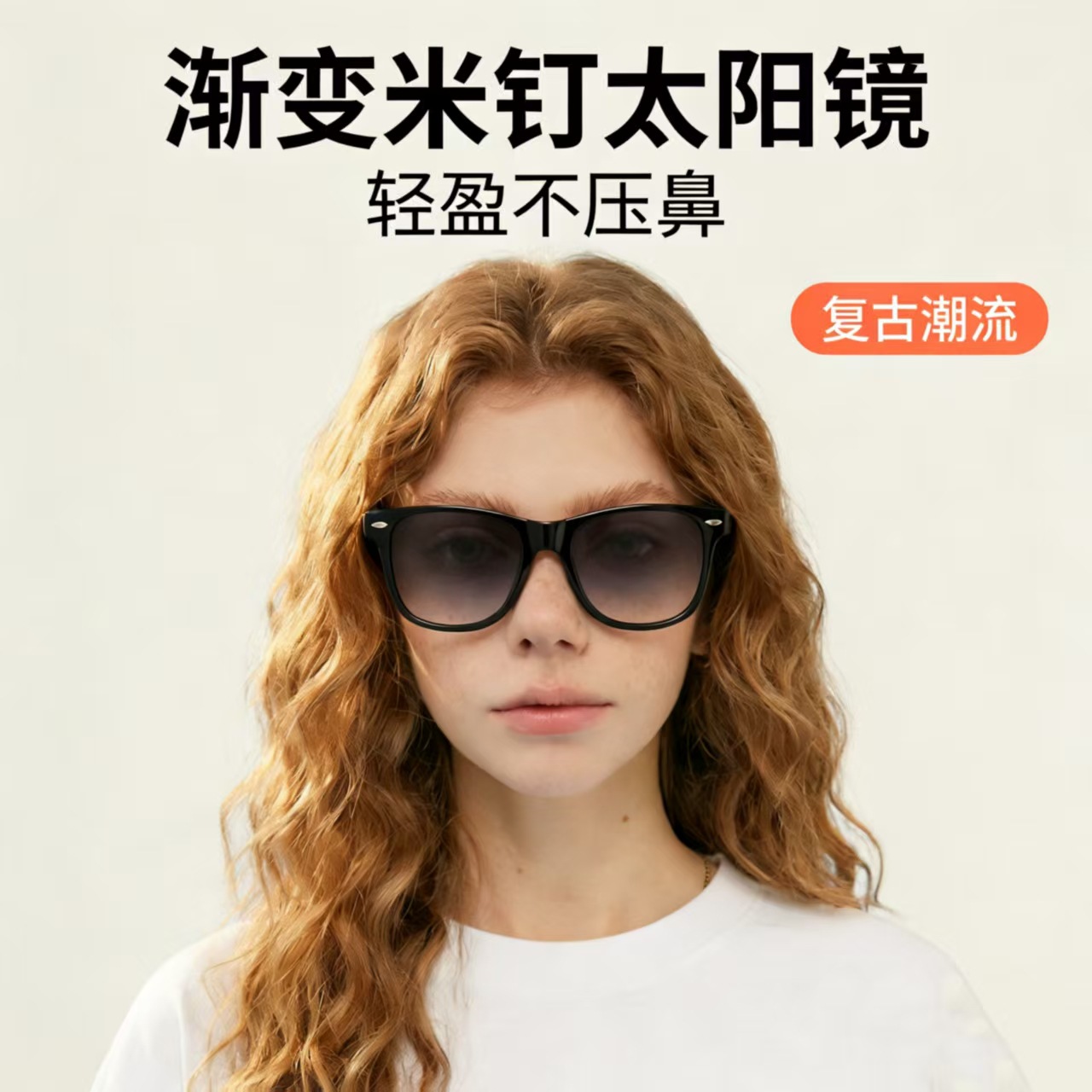 Retro Sunglasses with Uv Protection, Gradient Color Plastic Frame, Lightweight, Comfortable, Easy to Clean, Unisex