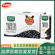 �_���@֥��ڶ���250ml���b������؛�Y��ֲ�ﵰ������̿羳���l