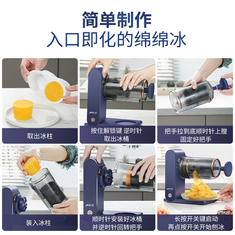 美しいボタンUSB電動綿氷砂機家庭用diyかき氷神器ネット赤ミニ自動雪花かき氷機|undefined