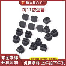 RJ11�ӿڷ��m�����m�w�Ԓ�����z����о�Ԓ�ڷ��m���Ӷ��ƹ����z