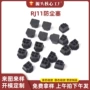 防尘接口定制rj11硅胶塞