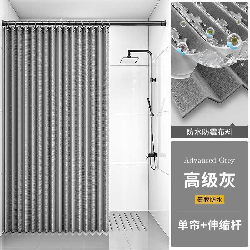 浴室用折りたたみシャワーカーテン、パンチフリー防水布、浴室パーティション、バスシャワー乾湿分離の国境を越えた特別供給|undefined