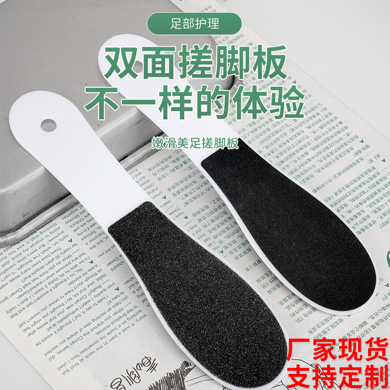 Disposable Foot Scrubber, Double-Sided Foot File, Polishing Tool for Removing Dead Skin and Calluses, Smoothing the Soles of the Feet, Pedicure Tool, Foot Skin Grinder