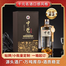 白酒