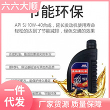 �ļ�ͨ��Ħ��܇�C���T܇������̤����ě_�̏�������