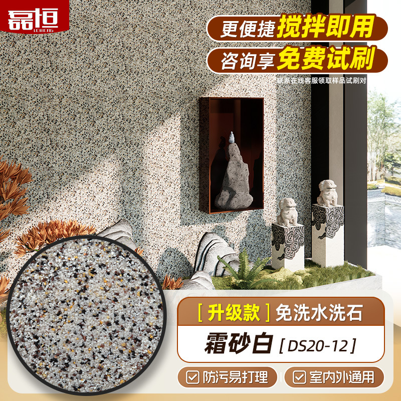 Pintura de arte de piedra de lavado de resina Pintura de micro roca Pintura de pared interior y exterior Pavimento cuadrado Pintura de piedra real desechable Pintura de pared exterior