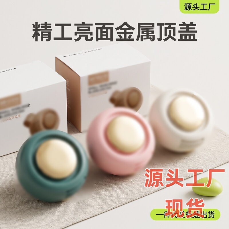 Bestseller 019 Little Cyclone Bladeless Fan USB Rechargeable Waist-Hanging Mini Fan Portable and Convenient