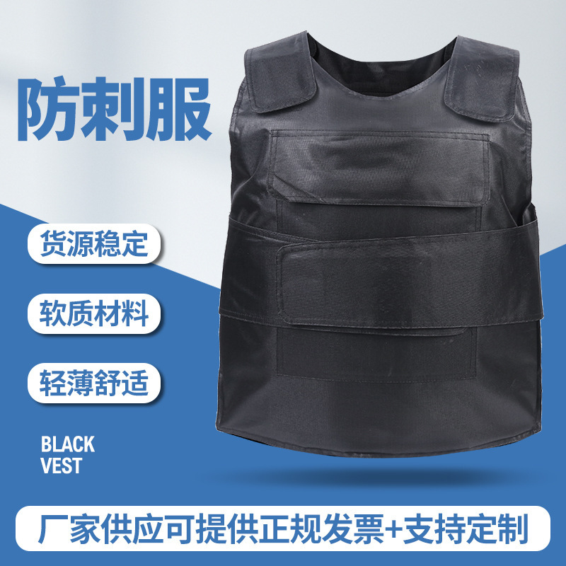 Anti-stab clothing vest clothing anti-stab clothing security anti-riot anti-terrorism equipment equipment School anti-knife cut anti-stab anti-cut
