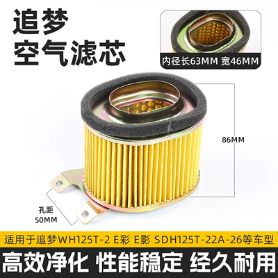 Other Filters Air Filter E Color/E