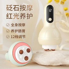 砭石自動腹部マッサージ器、お腹を揉む、艾石、腹部加熱マッサージ、腸の蠕動を促進する、腰と腹部を揉む、磁気療法