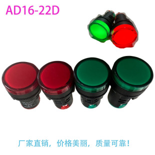 �S��ֱ�N�C���N����늸��N�Դ��̖��AD16-22ABCD����LEDָʾ��