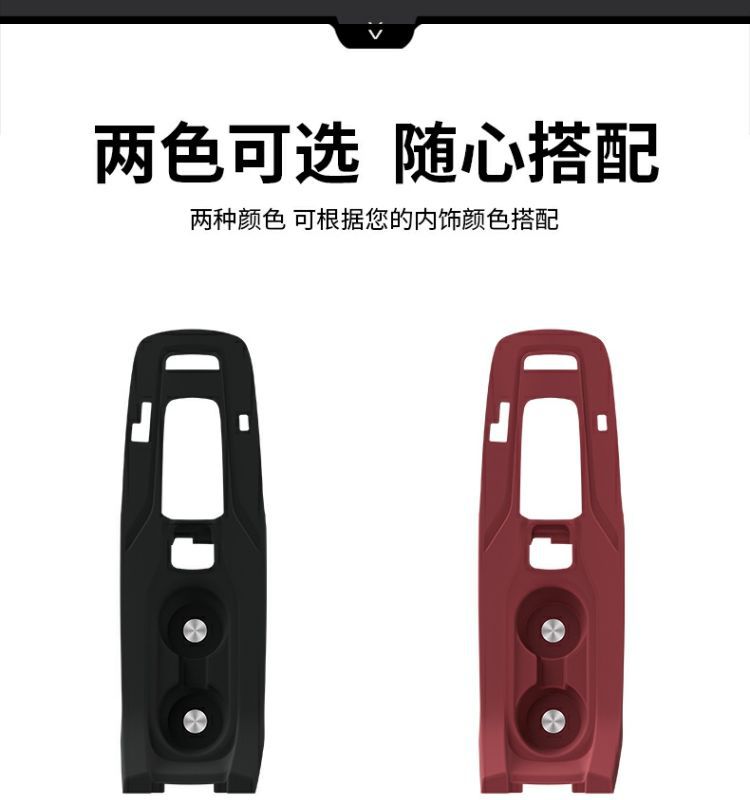 Corolla Rui Fangfeng Landa Central Control Silicone Pad Gear Water Cup Panel Protective Sticker Modification Supplies Accessories