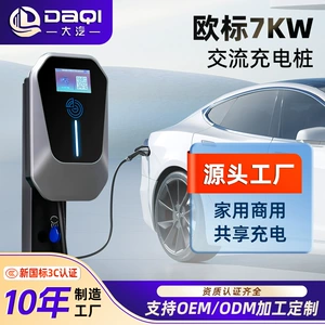 European standard 7kw charging station for new energy electric vehicles, fast charging with scan code, for commercial and home use, AC charging station