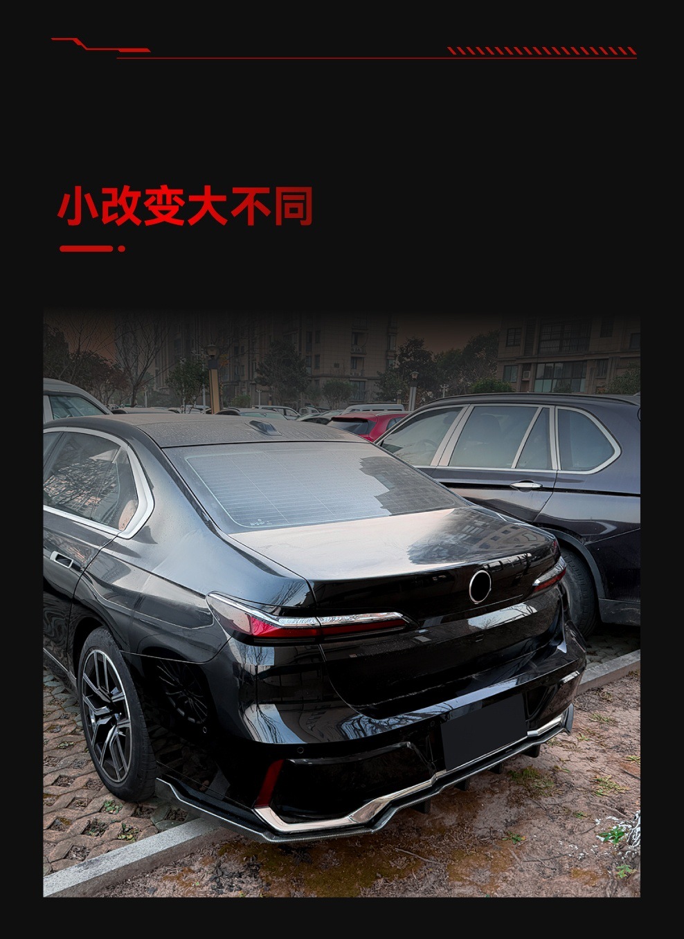 Suitable for 2023+ Bmw 7 Series I7 G70 G73 m Sport Rear Lip Spoiler Small Body Kit Modification Parts