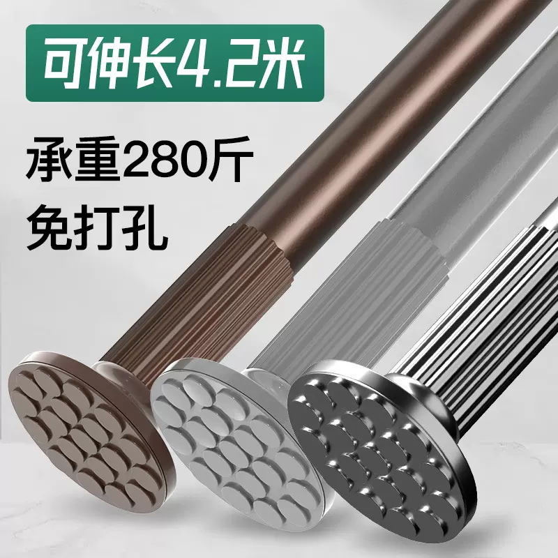 阳台晾衣架免打孔安装卧室伸缩晾衣杆室内窗帘伸缩杆不锈钢罗马杆