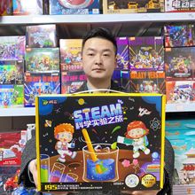 ͩ�ƃ�ͯ�ƌW������bС�W��stem����׃��@�Ƽ������ֹ�������