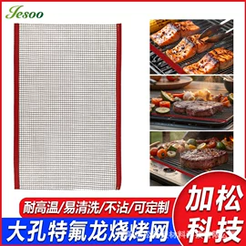 烤垫/烘焙垫;面包模具;揉面垫