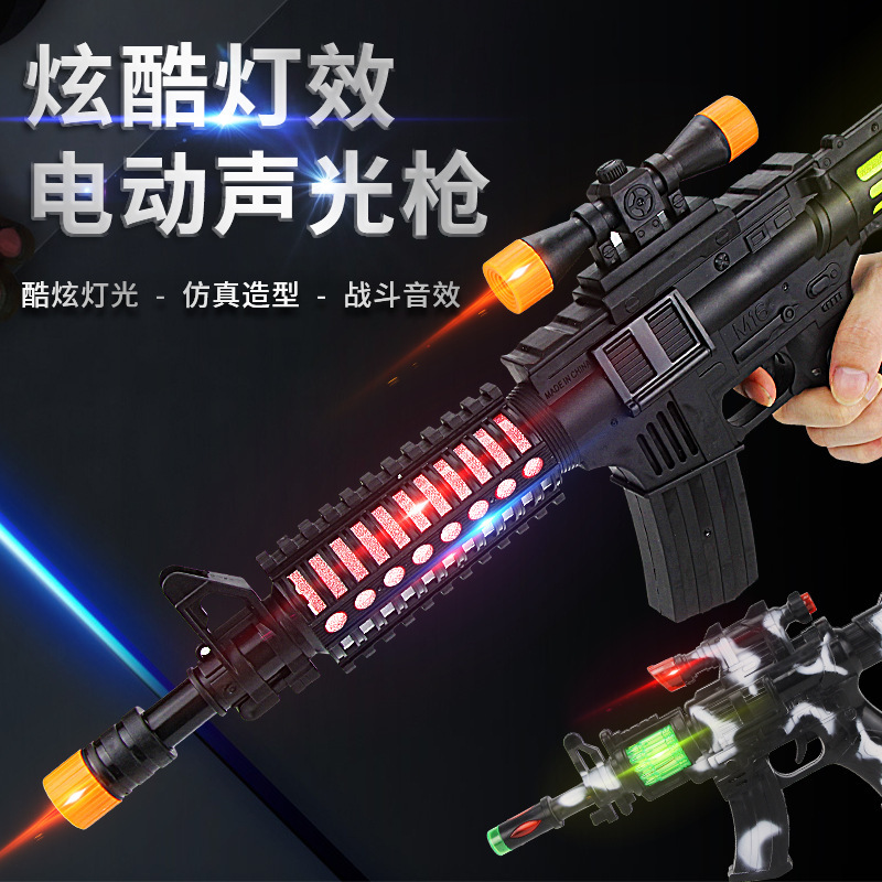 Popular Children's Electric Eight-Tone Gun Toy Sound and Light Glowing Black Boy Submachine Gun Gift Box Street Stall Hot Selling Wholesale Popular Children's Electric Eight-Tone Gun Toy Sound and Light Glowing Black Boy Submachine Gun Gift Box Street Stall Hot Selling Wholesale
