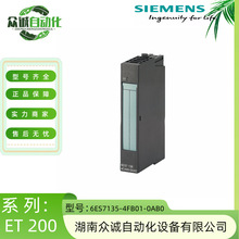 6ES7135-4FB01-0AB0������ET 200S����ģ�� 6ES71354FB010AB0�ֻ�