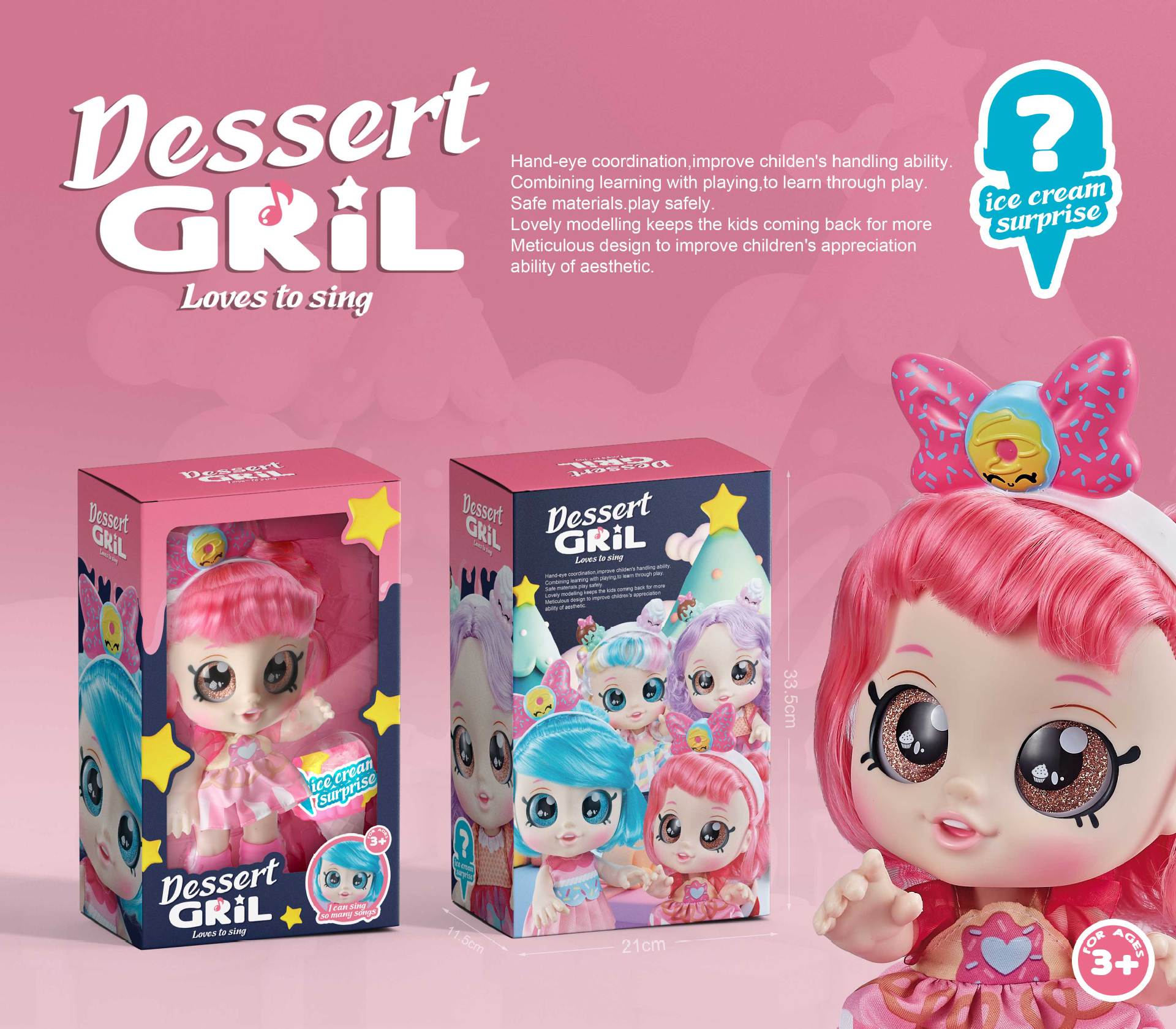 微信图片_20210223163859