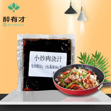 �����вš�С���❲֭20�����b����ʯ���ͺ����w����{ζ�u