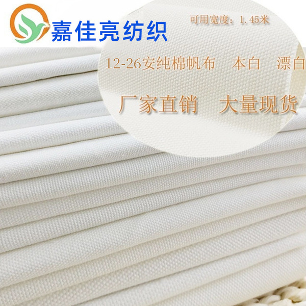 Organic cotton white cloth