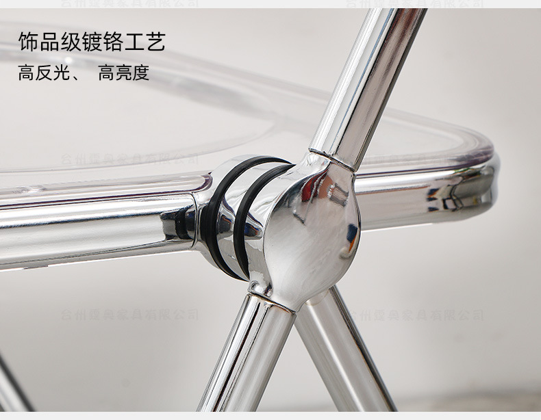 透明折叠椅-电脑_14.jpg