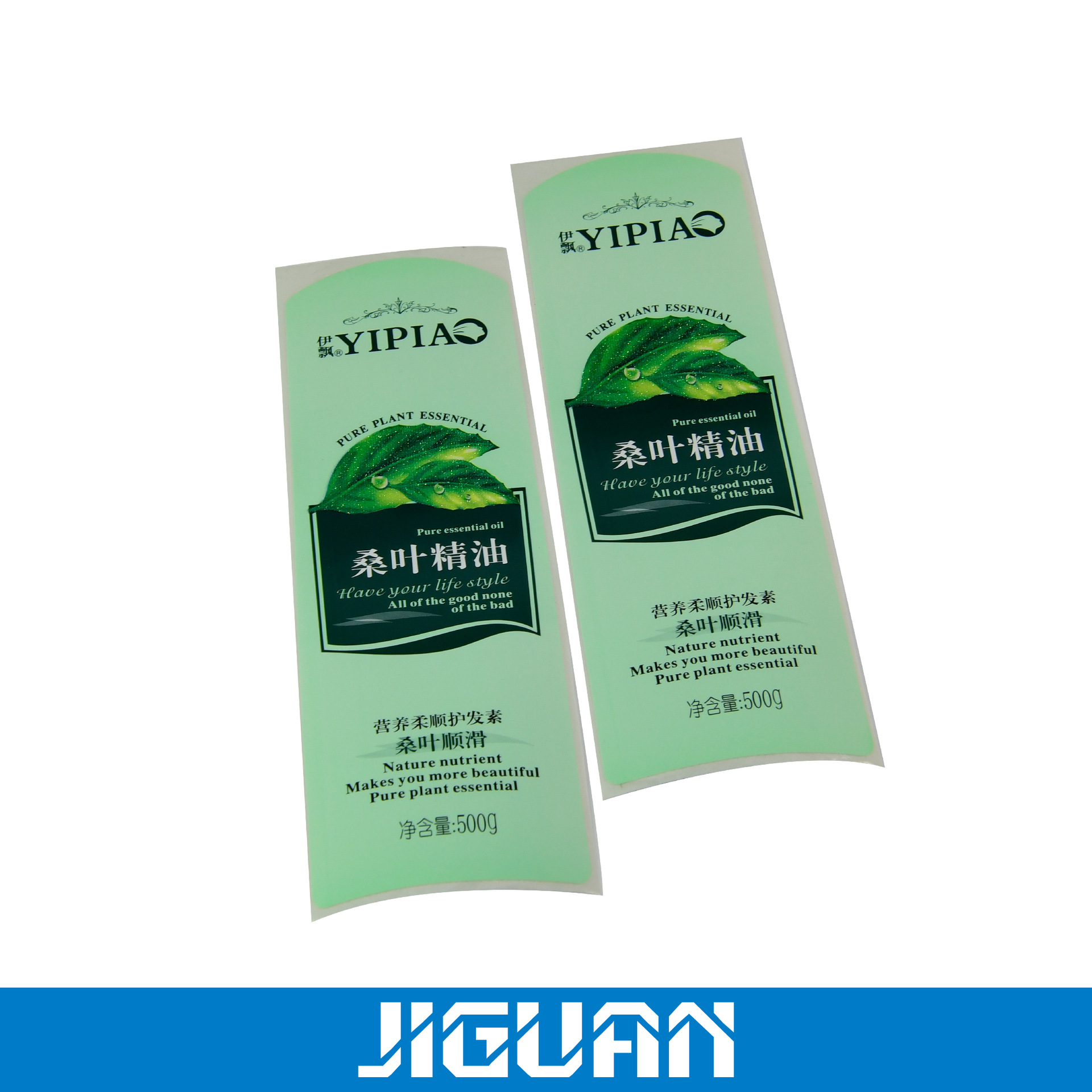 彩色日化不干胶标签瓶身贴纸沐浴露标签生产厂家