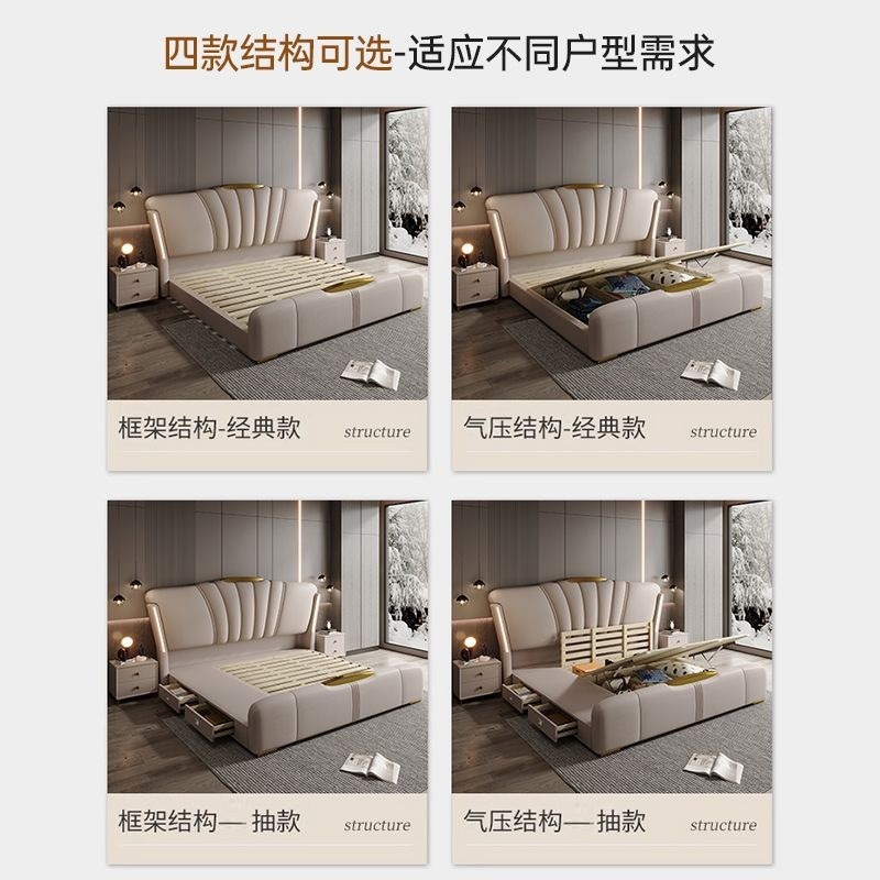 带灯皮床意式主卧床储物网红大床高端软包床轻奢豪华时尚结婚床|undefined
