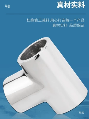 Elektromobil üçün ön şüşə çətiri (günlük): Tee Connector Yacht Stainless Steel