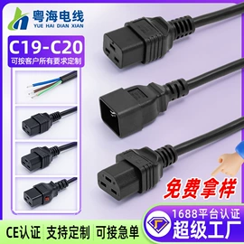 电源线;漆包线;其他电缆