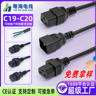 C19-C20�M��Ʒ��β�Դ��C20�DC21���L������16A���^PDU�Դ��