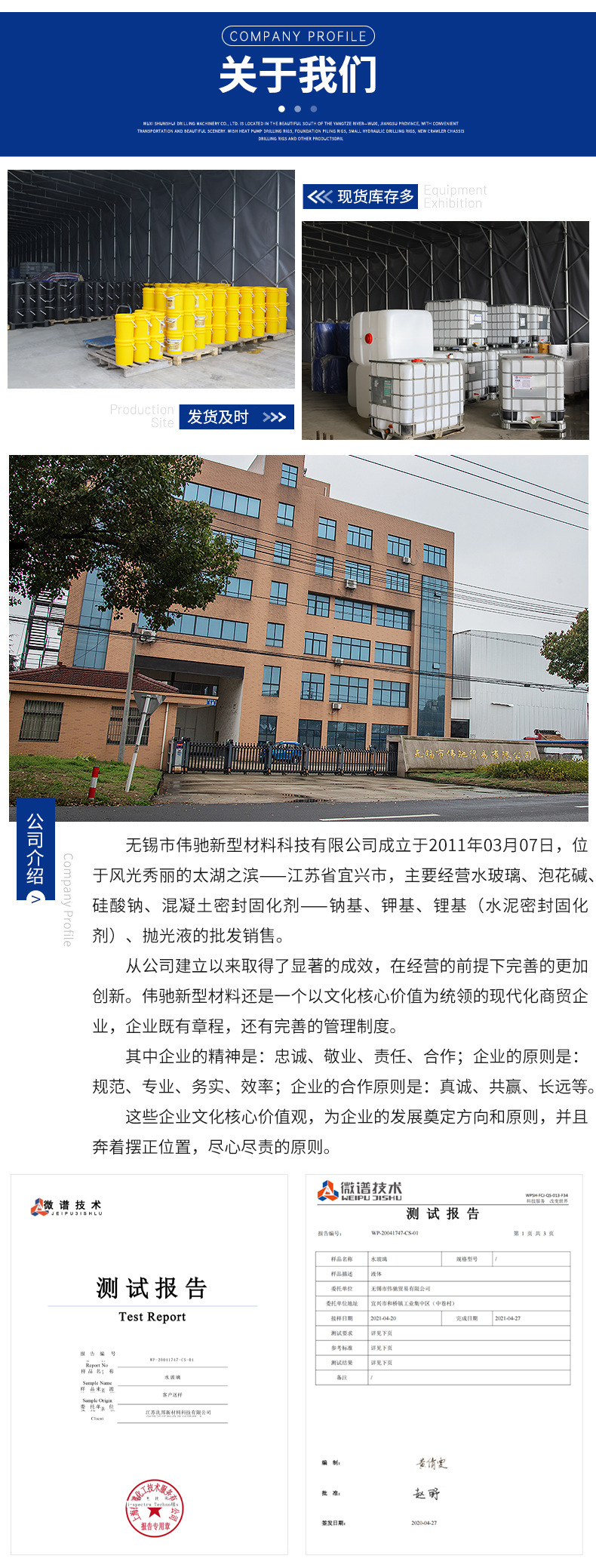 详情页_10.jpg