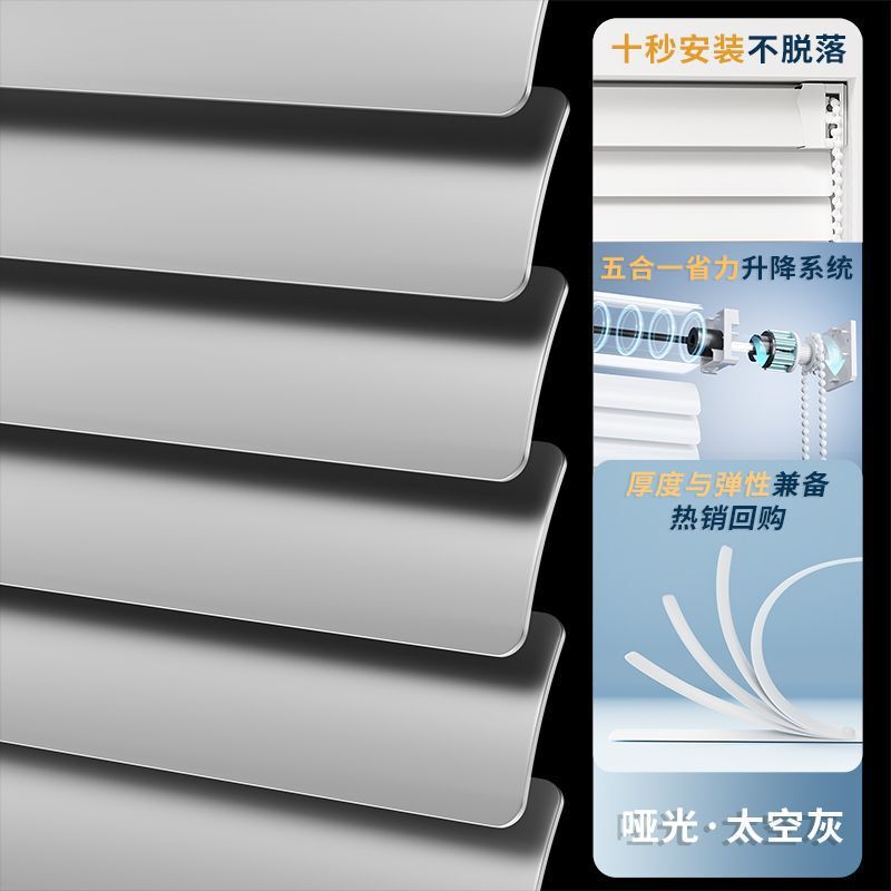 铝百叶窗帘免打孔2025新款遮光升降卷帘厨房卫生间卧室厕所遮挡帘|undefined