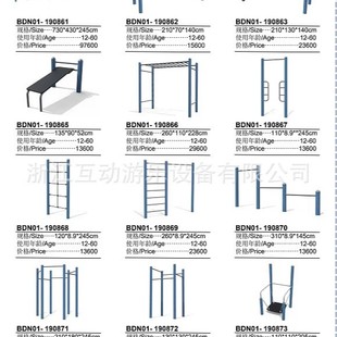Outdoor Outward Bound Training Water Training Adult Outward Bound Equipment Water Suspension Cable Bridge Outward Bound Equipment