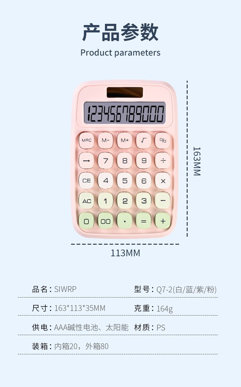 O1CN01nfqVMR1o2zraX8HS7_!!2209