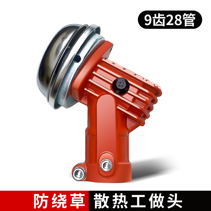 Accesorios para el cabezal de trabajo de la cortadora de césped, desbrozadora general, cabezal de corte, cabezal de trabajo de la cortadora de césped, conjunto de caja de cambios