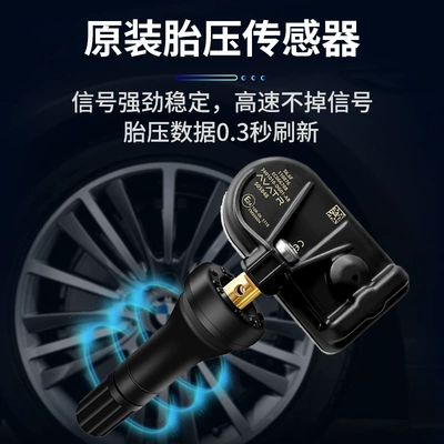 G3P5P7 Tire Pressure Monitor – Tire pressure monitoring system